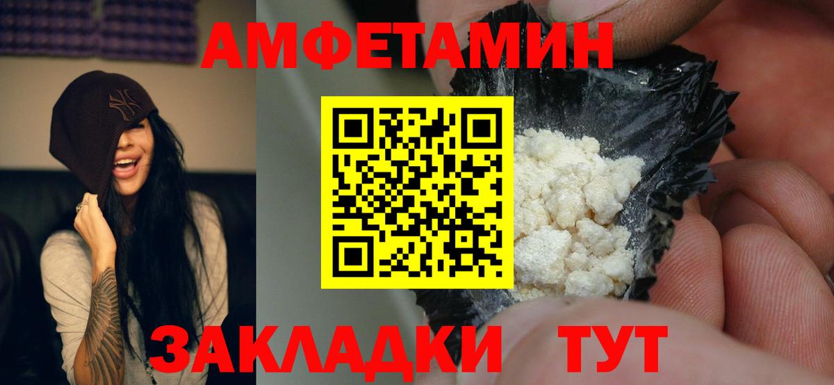 Amphetamine Premium Аша
