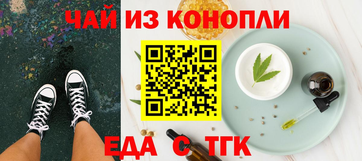 Canna-Cookies марихуана Аша
