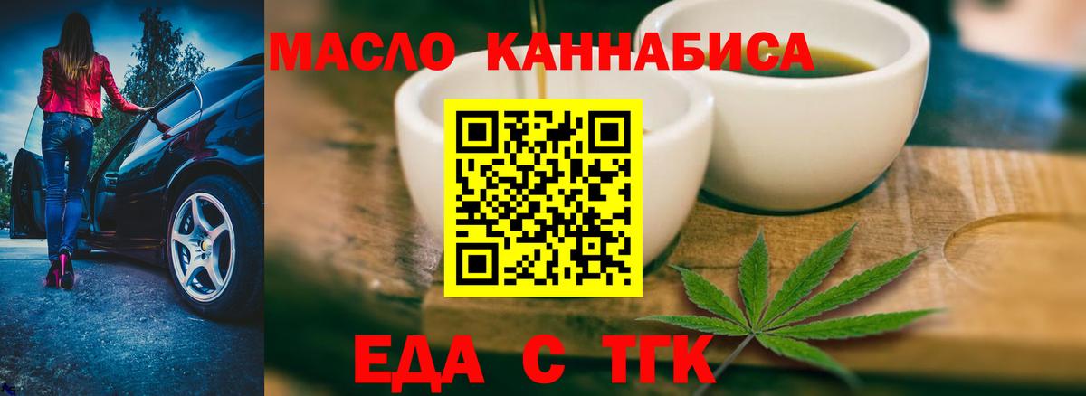 Canna-Cookies марихуана  Вход с VPN  Аша 