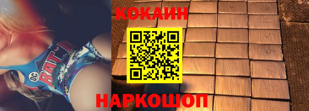 Cocaine 99% Аша