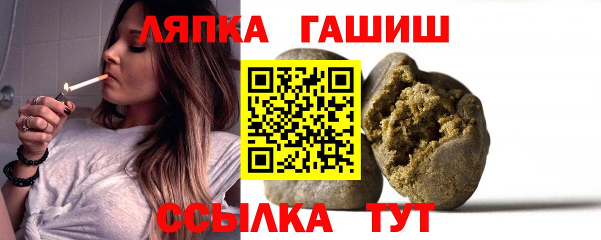 ГАШ AMNESIA HAZE  ГАШ Ice-O-Lator  Аша  Вход с VPN 