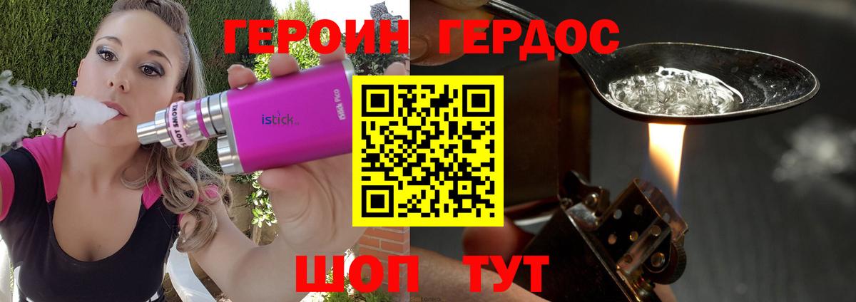 Героин афганец Аша