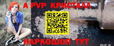таблы Аша
