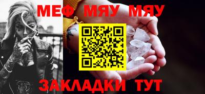 героин Ачхой-Мартан
