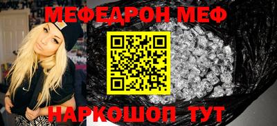 таблы Аша