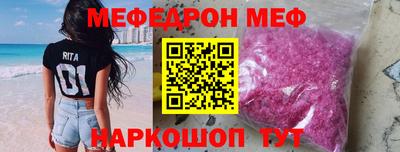 героин Ачхой-Мартан