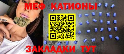 бутират Белорецк