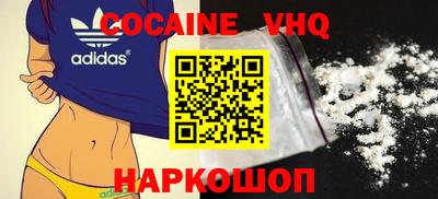 таблы Белореченск