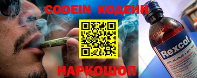 круглые Бердск