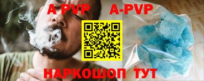 дживик Баксан