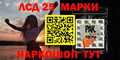 бутират Белорецк