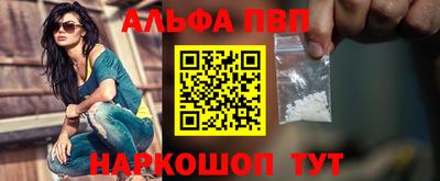 героин Ачхой-Мартан