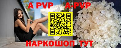 бутират Белорецк