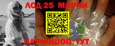 таблы Белореченск