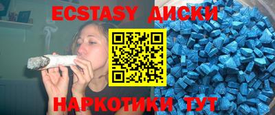 бутират Белорецк