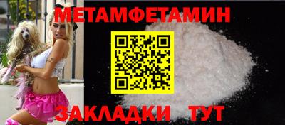 круглые Бердск