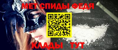 таблы Белореченск
