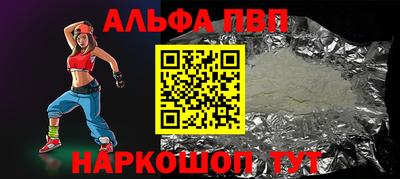 таблы Белореченск