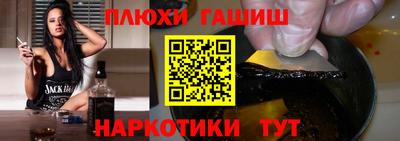 круглые Бердск