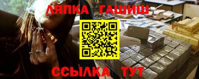 таблы Аша
