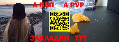 таблы Аша