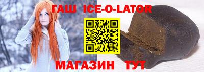 таблы Аша