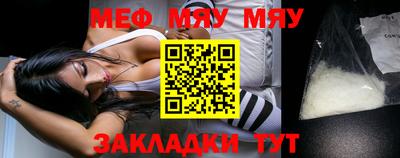 круглые Бердск