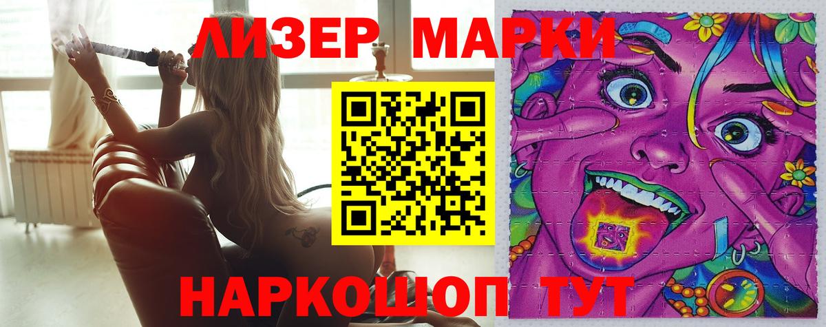 Аша  ЛСД экстази кислота  Вход с VPN  блэк спрут ONION  LSD-25 экстази кислота  LSD-25 экстази 
