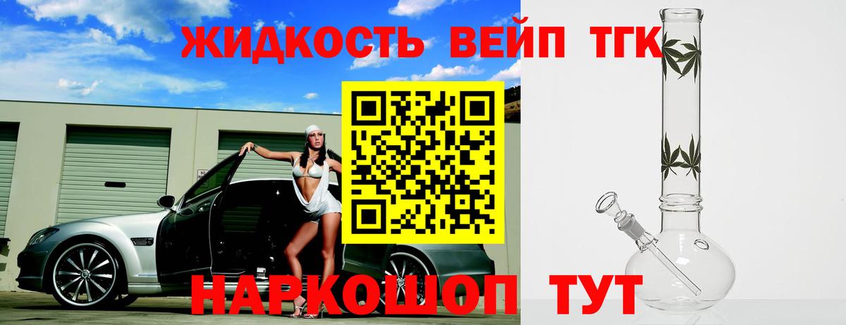 Дистиллят ТГК концентрат Аша