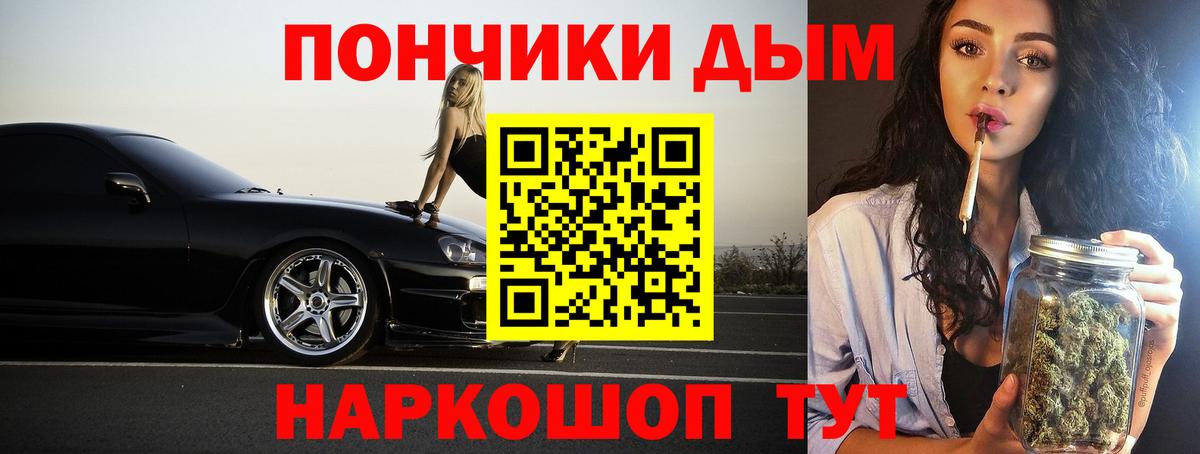 Бошки Шишки конопля  Каннабис планчик  Аша  Шишки марихуана THC 21%  Вход с VPN  Марихуана SATIVA & INDICA 